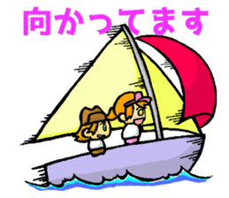 Meri,Beginner of sailing sticker #8049820