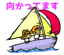 Meri,Beginner of sailing sticker #8049820