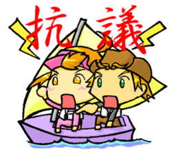 Meri,Beginner of sailing sticker #8049824