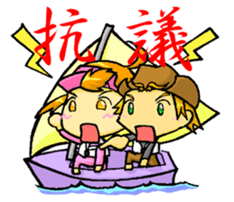 Meri,Beginner of sailing sticker #8049824