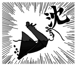 Meri,Beginner of sailing sticker #8049828