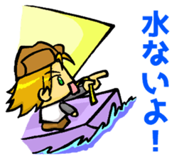 Meri,Beginner of sailing sticker #8049830