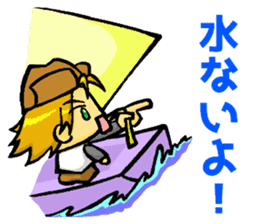 Meri,Beginner of sailing sticker #8049830