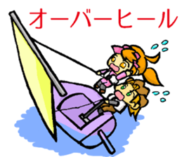 Meri,Beginner of sailing sticker #8049831