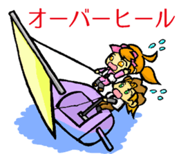Meri,Beginner of sailing sticker #8049831