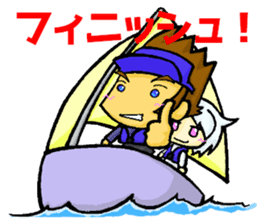 Meri,Beginner of sailing sticker #8049832