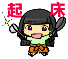 Meri,Beginner of sailing sticker #8049836