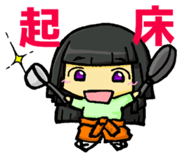 Meri,Beginner of sailing sticker #8049836