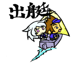 Meri,Beginner of sailing sticker #8049838