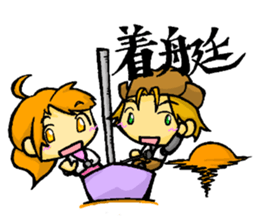 Meri,Beginner of sailing sticker #8049839