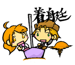 Meri,Beginner of sailing sticker #8049839