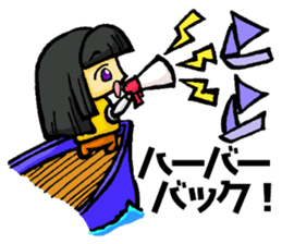 Meri,Beginner of sailing sticker #8049840