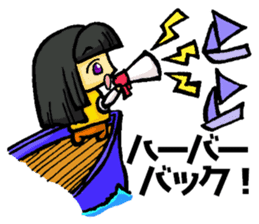 Meri,Beginner of sailing sticker #8049840