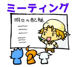 Meri,Beginner of sailing sticker #8049841