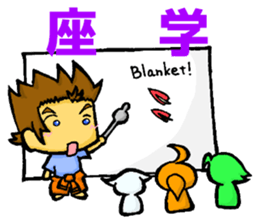 Meri,Beginner of sailing sticker #8049842