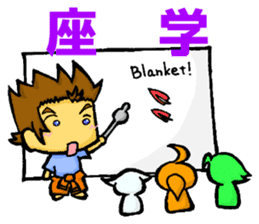 Meri,Beginner of sailing sticker #8049842