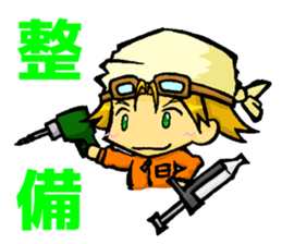 Meri,Beginner of sailing sticker #8049843