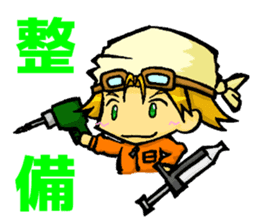 Meri,Beginner of sailing sticker #8049843