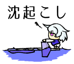 Meri,Beginner of sailing sticker #8049847