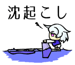 Meri,Beginner of sailing sticker #8049847