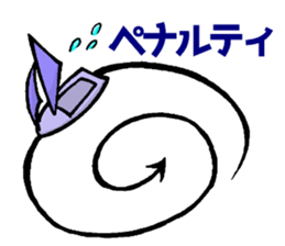 Meri,Beginner of sailing sticker #8049848