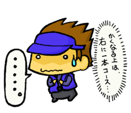 Meri,Beginner of sailing sticker #8049851