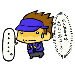 Meri,Beginner of sailing sticker #8049851