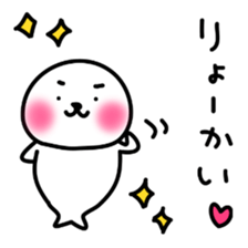 Yuruyaka Azarashi-san sticker #8050093