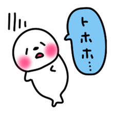 Yuruyaka Azarashi-san sticker #8050120