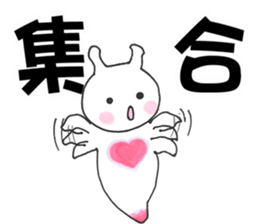 Too pretty clione sticker #8050420