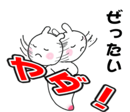 Too pretty clione sticker #8050445