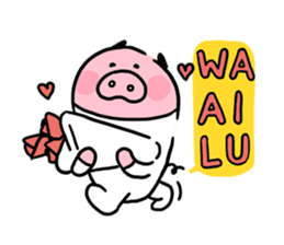 ATU - The Medan Pig sticker #8050547