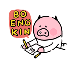 ATU - The Medan Pig sticker #8050555