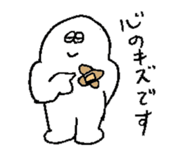 Are you OK ? (JAPANESE) sticker #8050621