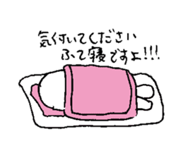 Are you OK ? (JAPANESE) sticker #8050623