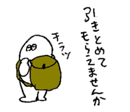 Are you OK ? (JAPANESE) sticker #8050629