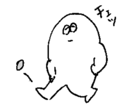 Are you OK ? (JAPANESE) sticker #8050631