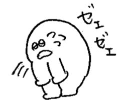 Are you OK ? (JAPANESE) sticker #8050633