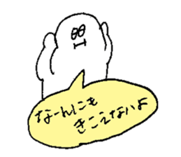 Are you OK ? (JAPANESE) sticker #8050634