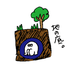 Are you OK ? (JAPANESE) sticker #8050635
