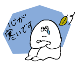 Are you OK ? (JAPANESE) sticker #8050636