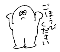 Are you OK ? (JAPANESE) sticker #8050638