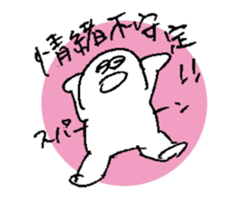 Are you OK ? (JAPANESE) sticker #8050643