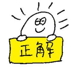 Are you OK ? (JAPANESE) sticker #8050647