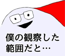 REFUTATION MAN sticker #8050985