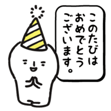 Happy Birthday!! 2 sticker #8051016