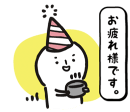Happy Birthday!! 2 sticker #8051022