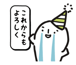 Happy Birthday!! 2 sticker #8051027