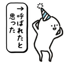 Happy Birthday!! 2 sticker #8051031