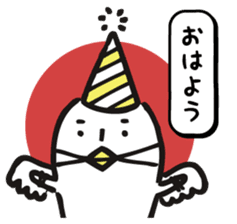 Happy Birthday!! 2 sticker #8051034